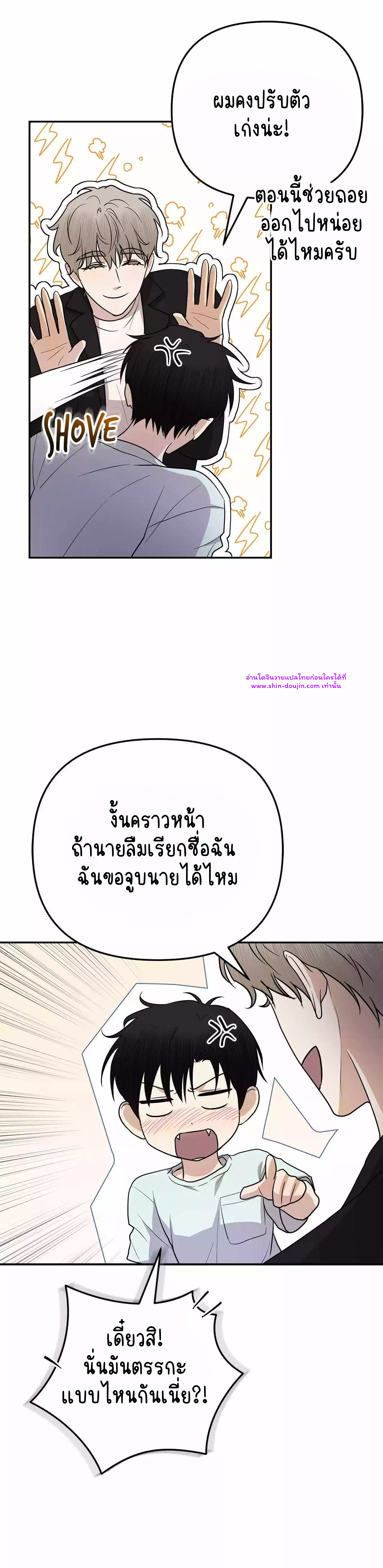 Zero day attack EP 12